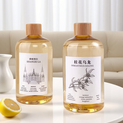 金瓶香薰补充液无火香薰精油大瓶室内家用持久酒店车载香薰机香氛