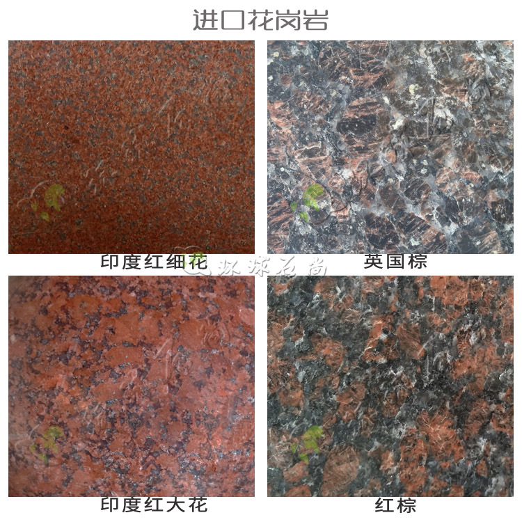 Red Marble, Gold Hemp, Lychee Surface, Black Gold Sand, Black Brown, Red Brown, Sesame White Floor Paving Granite Stone