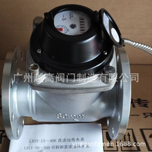 ���_ ���ؠ�485�}�_�h��ˮ��LXSY-15E-40E���m���P䓹���h��ˮ��