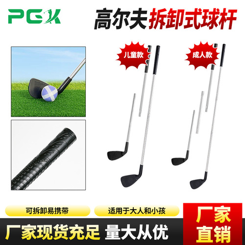 Children's golf balls metal club outdoor toy sports set Amazon foreign trade cross-border