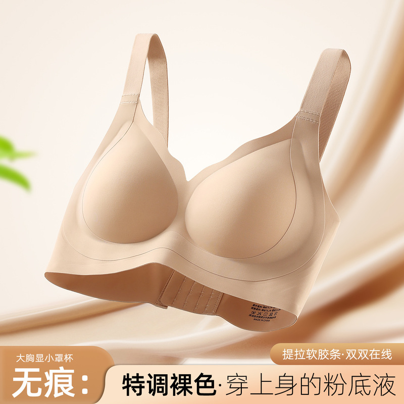 Liquid Foundation Plus-Size Lingerie for Women, Thin Style for Large Busts, Makes Small Busts Appear Fuller, Gathers Side Breasts, Prevents Sagging, Leopard Print Bra Liquid Foundation Plus-Size Lingerie for Women, Thin Style for Large Busts, Makes Small Busts Appear Fuller, Gathers Side Breasts, Prevents Sagging, Leopard Print Bra