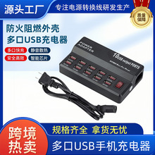 USB�֙C��ڿ�����ܳ��վHUB10��12�ڎ��_�PUSB�֙Cƽ������