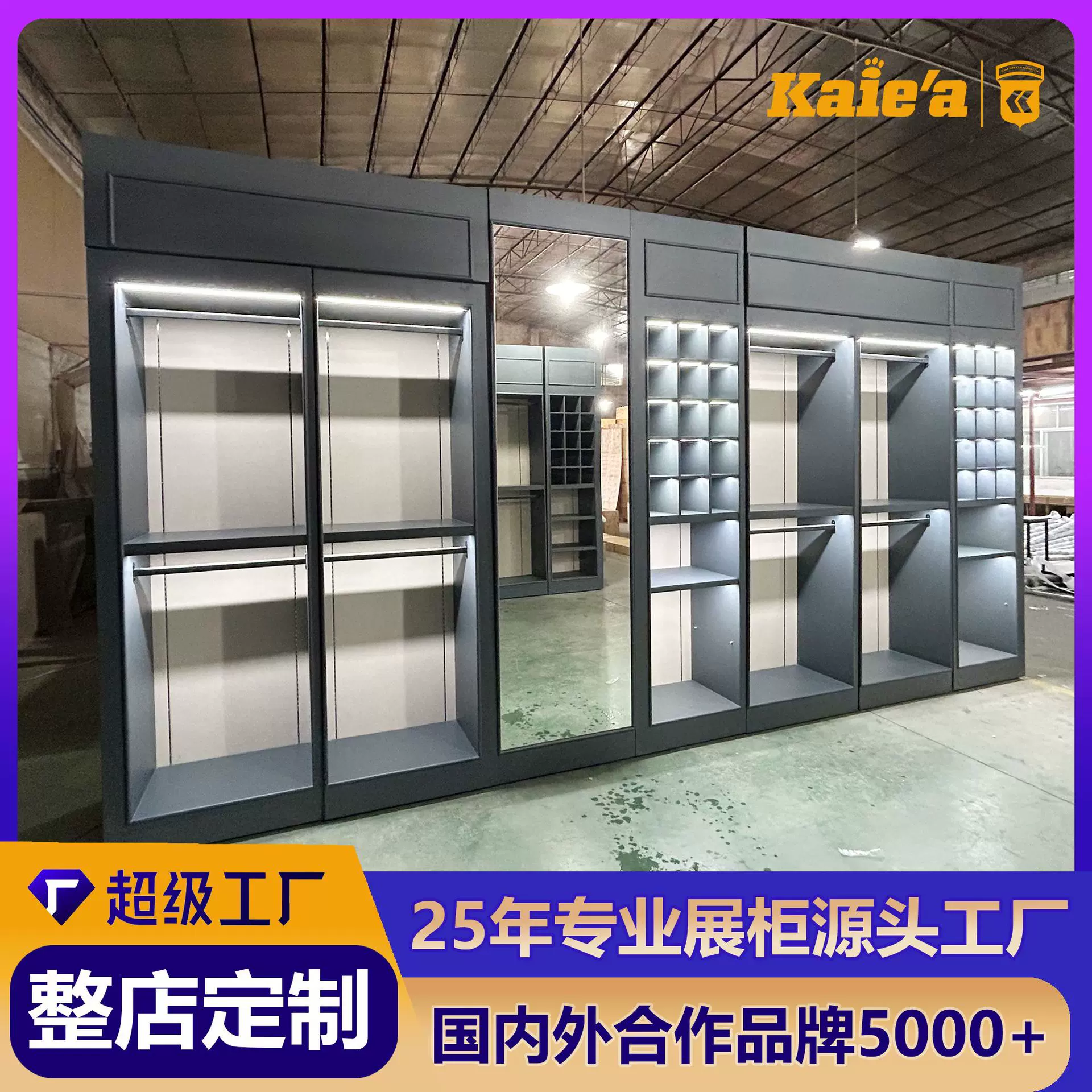 整店定制服装店展示高柜高端西服服装货架靠墙衣服展示柜带灯批发