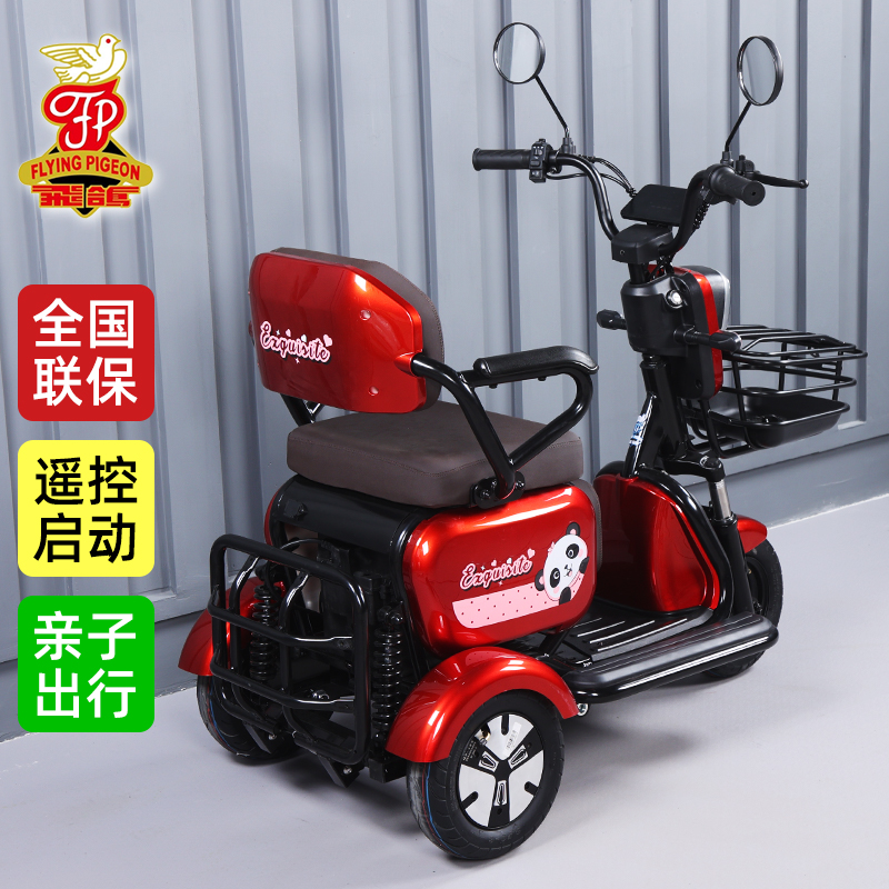 Electric Tricycle for Kids, Mini Electric Tricycle