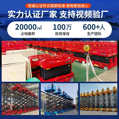 10m High-Altitude Work Lift, Avtomobil fırlanan platformaları