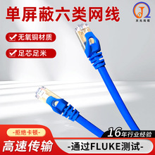 ��������W��FTP CAT6�����ξW��26AWG�o���~�W�j�����O�ؾW��