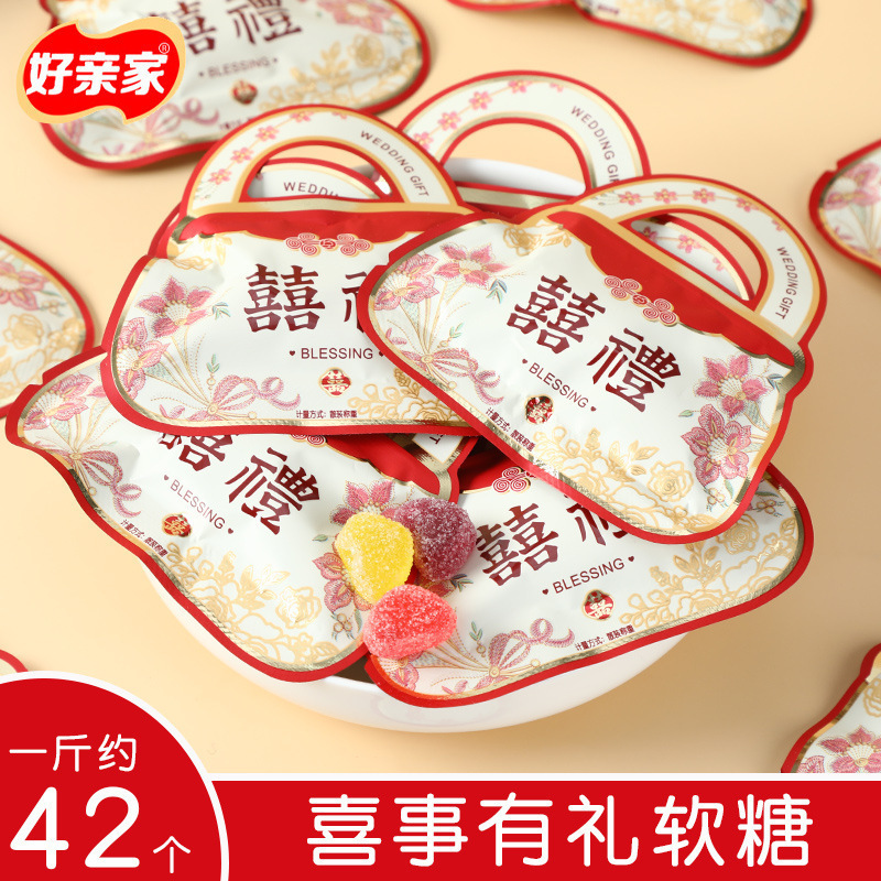订婚巧克力枣糖果散装喜糖结婚批发混合结婚喜糖婚糖用水果糖|undefined