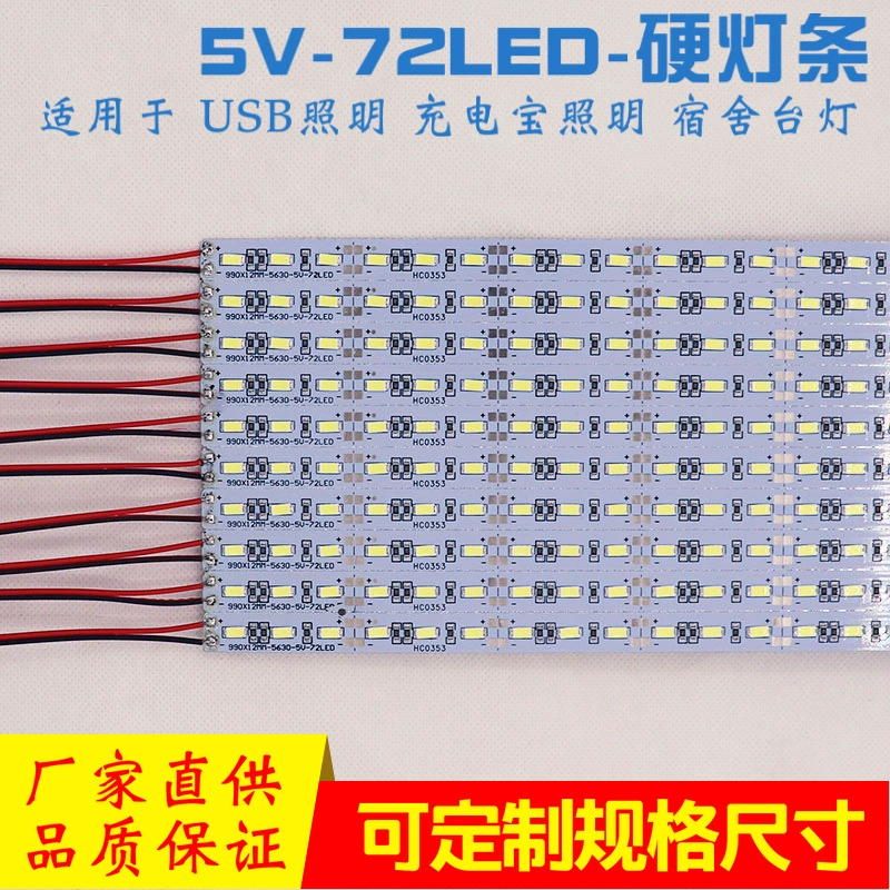 Светодиодная жёсткая лента 5630 ламповая канавка лампа подсветки 5730 лампа с низким давлением 5v12v витрина счетчик полки освещения