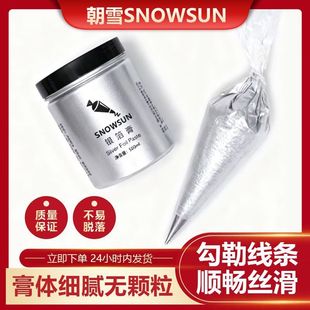 ��ѩ���w���y�����ͮ����θ༡���𲭸��y�������g�ֹ�diy����