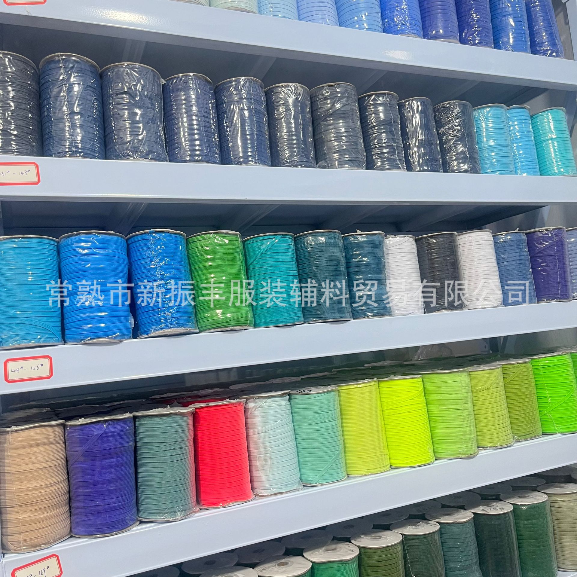 走马松紧带彩色高弹跑马松紧带 袖套舞鞋扁紧绳带 黑白色橡筋现货