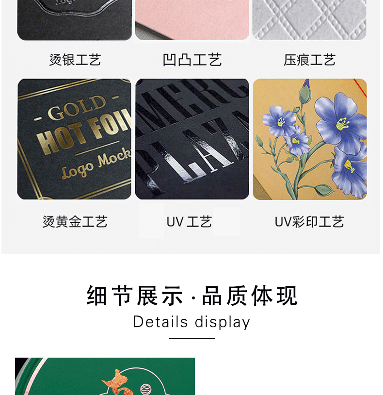 端午高档新品礼盒