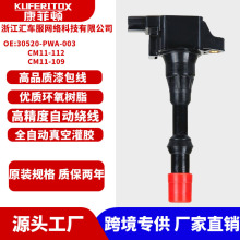 30520-PWA-003 CM11109 �c��Ȧ�m�ÏV�������w��˼��˼������S1