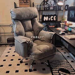 电脑椅家用男生游戏电竞椅座椅懒人电脑沙发椅卧室可躺休闲靠背椅