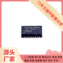 TPS51362RVER VQFN-CLIP-28-EP(3.5x4.5)  S8628 BCM68181IFSBG B