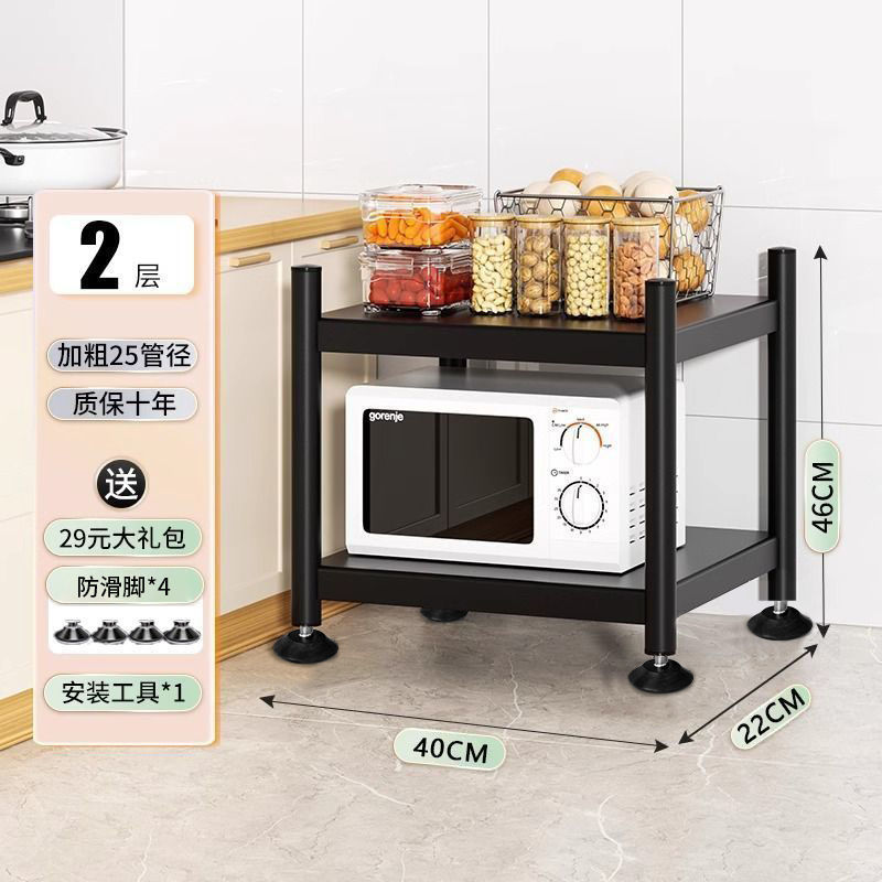 家用加厚加粗碳钢可移动厨房置物架落地带滑轮多功能小电器收纳架|undefined