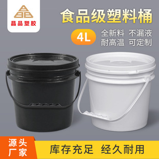 ʳƷ��4L�V������Ͱ4kg�AͰ��������T��Ͱ�ܷ����ܷ��u��Ͱ