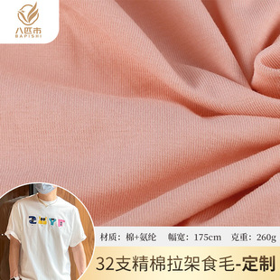 32֧��������ʳë ���沼ᘿ��������� ȫ��T���� ᘿ��Џ�������