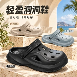EVA拖鞋;男式沙滩鞋/洞洞鞋;女士洞洞鞋
