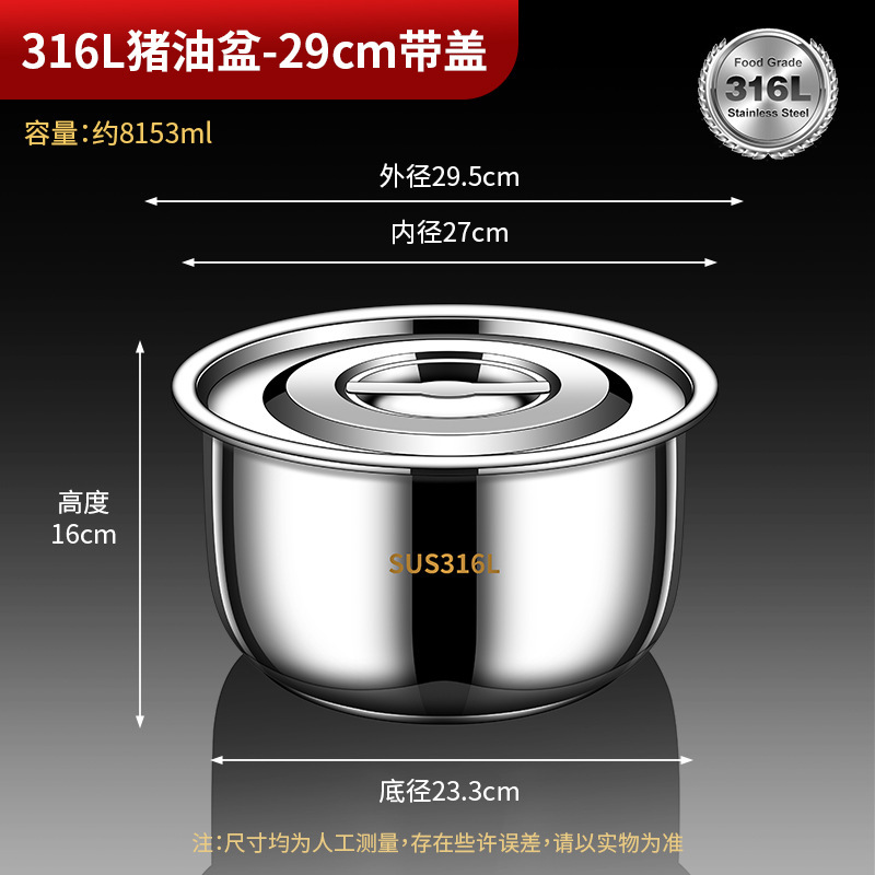 食品グレード 316 ステンレス鋼ポット調味料ラードポットラード缶家庭用キッチン蓋付き高温耐性商業極厚|undefined