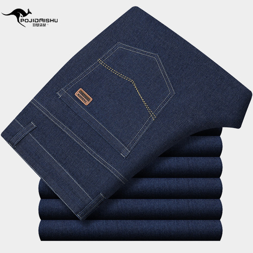 Peaches Kangaroo Spring and Summer Ice Silk Thin Men's Business Casual Elastic Denim Long Pants