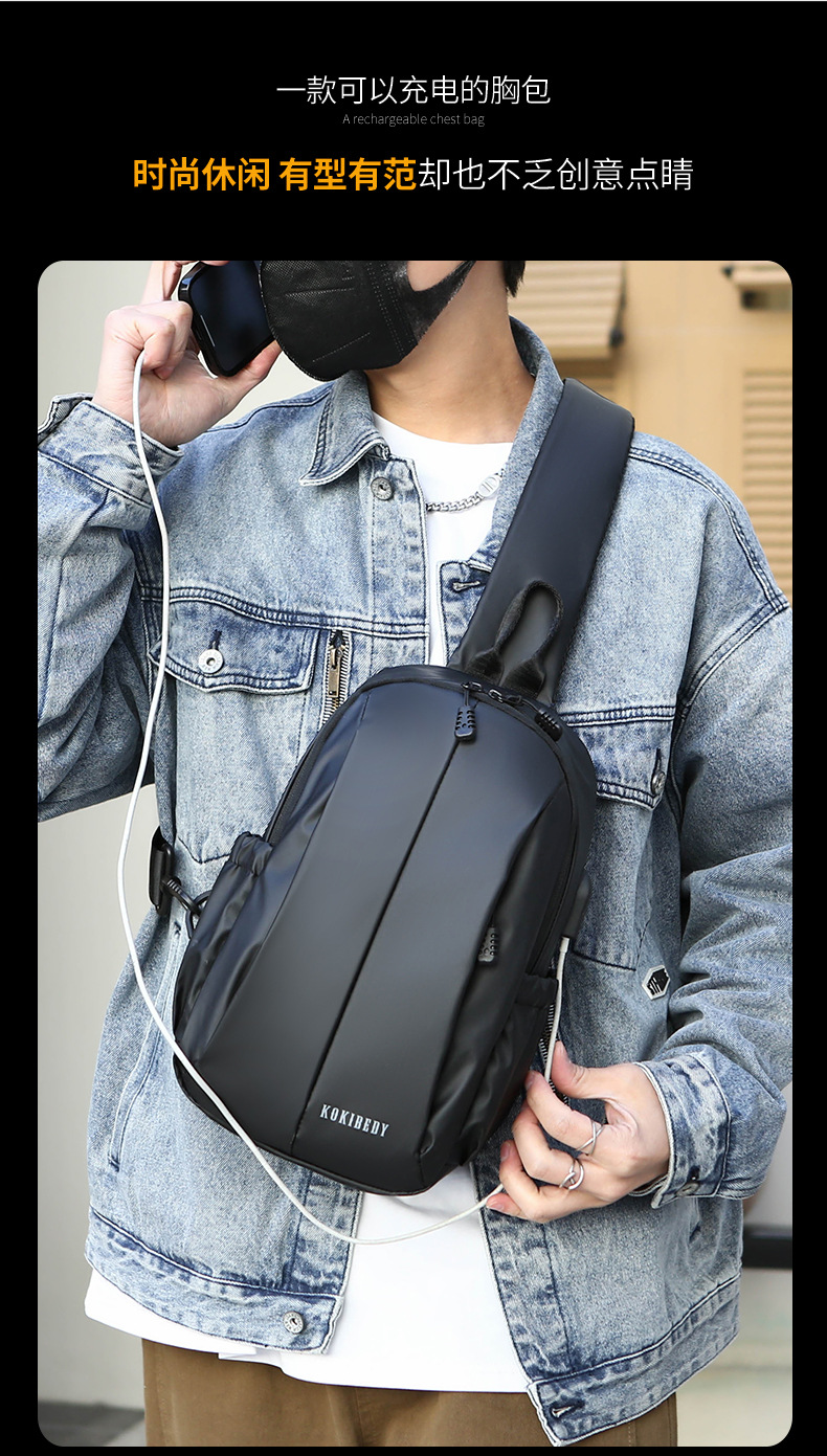 Men's crossbody bag, large-capacity chest bag, single-shoulder backpack, multi-functional men's bag, water-resistant chest bag, small bag, cross-border Application Scenario