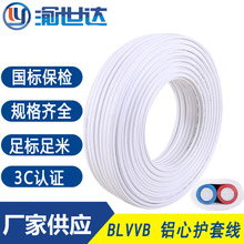 늾BLVVBXо2.5 4 6ƽo׾2оbÑԴ