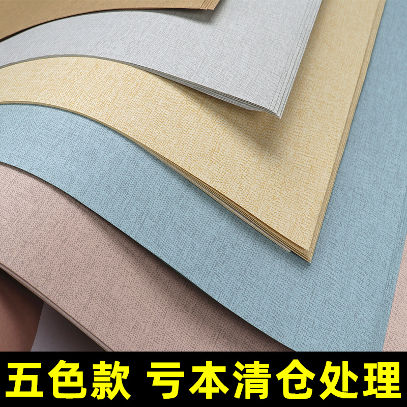 辉宏蜡染五色宣纸四尺六尺半生熟书法专用纸毛笔字小楷作品纸批发