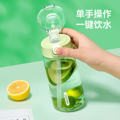 58C1 sports water cup for girls, cute school plastic cup, good-looking, anti-fall cup, water bottle, student and children's water