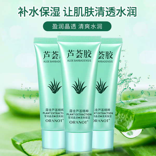 Moisturizing aloe vera gel