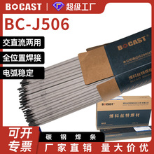 �S�����l���Q늺��l̼�J506/E5016̼䓺��l2.5/3.2/4.0