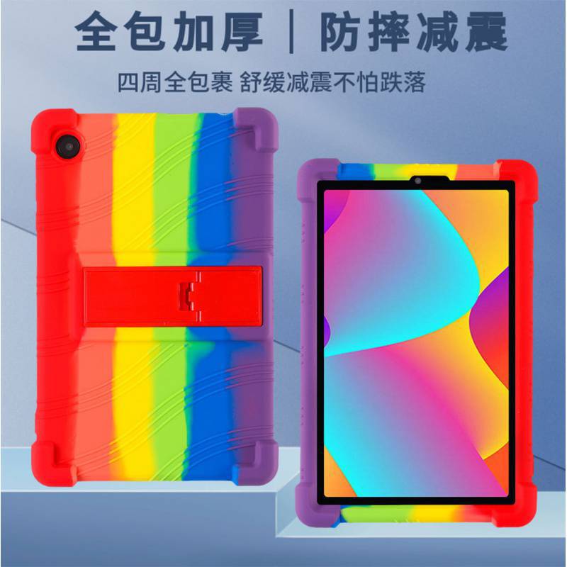Suitable for Tcl Tab 8 Tablet Computer Protective Case Soft Silicone Shell 8inch Anti-Fall Stand Case Tcl Tab 8