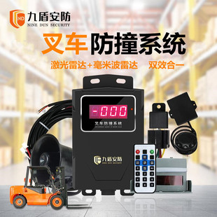 Nine Shield Security Forklift Reversing High Display Reversing Wireless Camera Hd Rear View Lcd Monitor