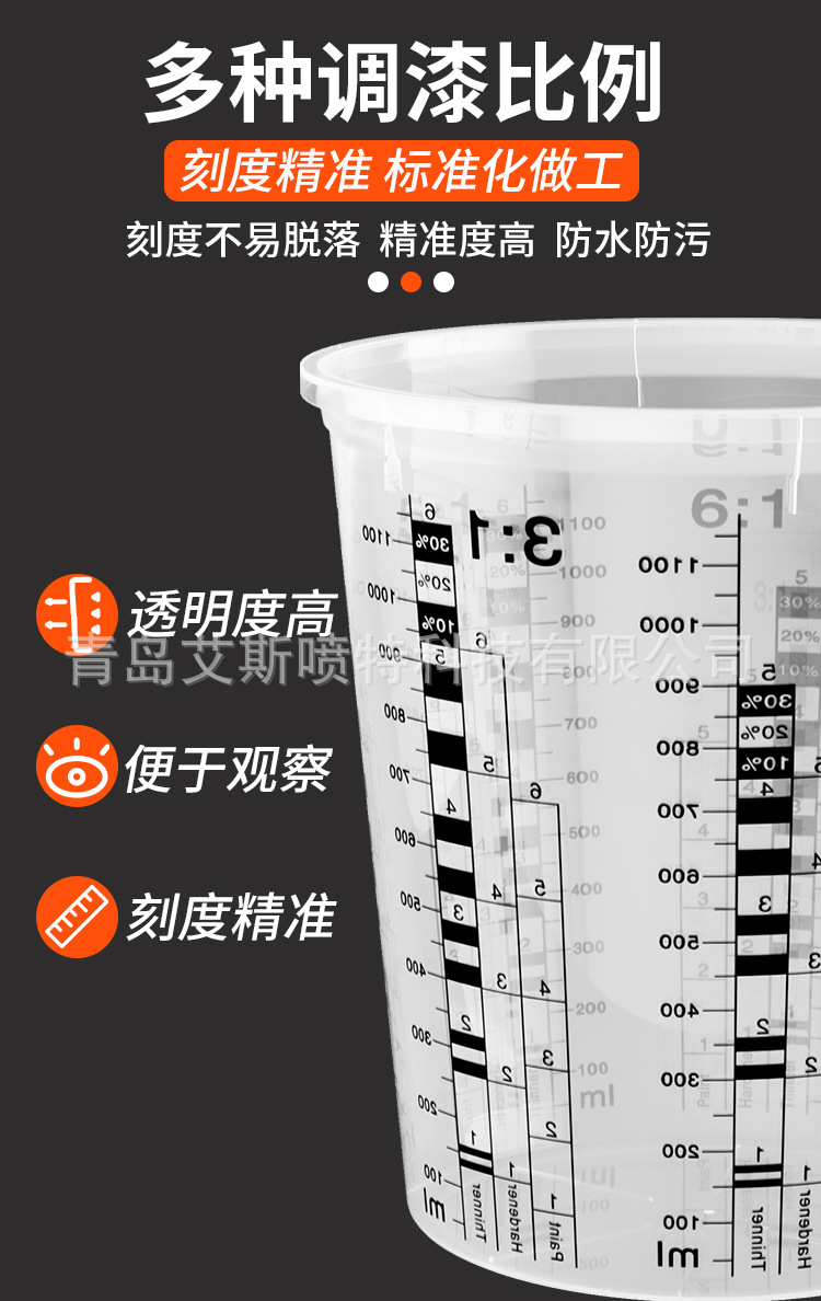 385ml Disposable Graduated Paint Mixing Cup Plastic Paint Cup Car Paint Mixing Cup with Scale for Automotive Use