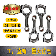 3RZ 2.7L 1320179205  13201-79205 13201-79466��������