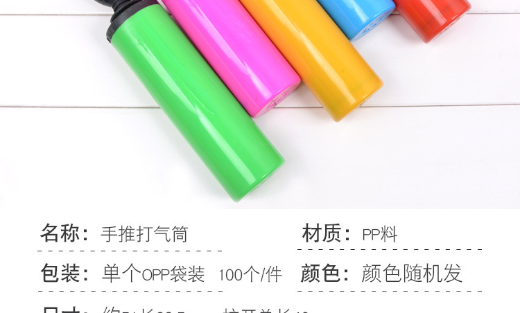 手推打气筒_02.jpg