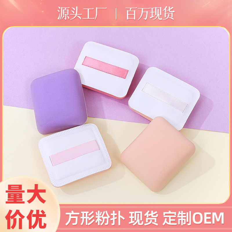 Puff de malvavisco cuadrado personalizado de fábrica, logotipo súper suave y grueso, color de impresión, maquillaje personalizado, herramienta de maquillaje de huevo