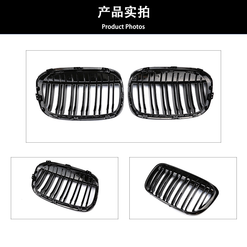 Suitable for Bmw X1 F48/F49 Double-Line Grille Modification 2016-2019 X1 Special Air Intake Grille Grille