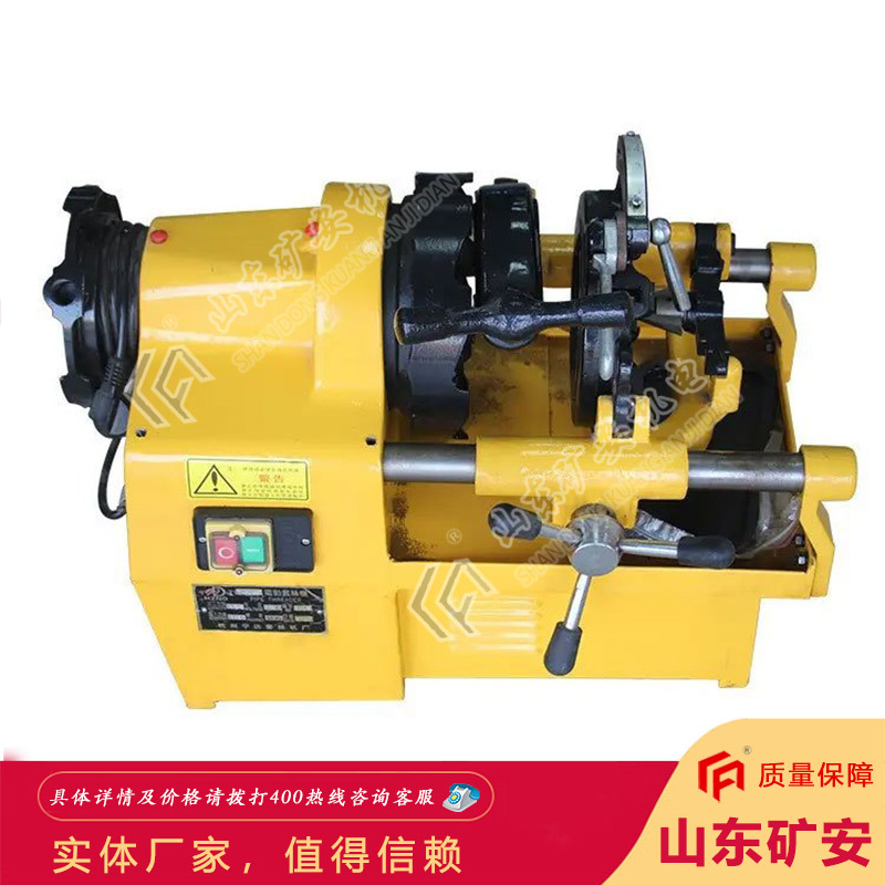 发货及时Z3T-R4电动套丝机 工作效率高Z3T-R4电动套丝机