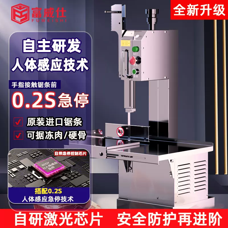 台式锯骨机商用剧割据骨头家用小型电动切骨机全自动排骨剁骨神器