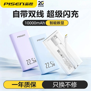 Ʒ�ٳ�늌�22.5w�������������Ԏ����Ƅ��Դ �m���A��С���O��