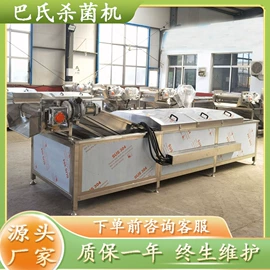 肉品加工设备;果蔬加工设备;食品杀菌设备