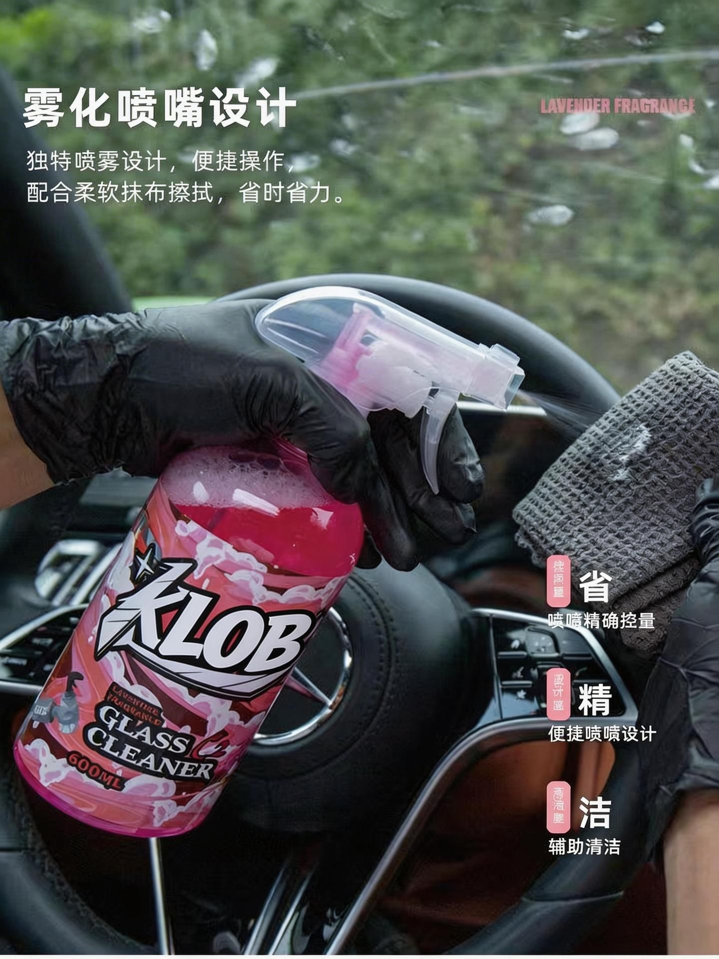 C2 Glass Cleaning Liquid, Car Oil Film Remover, Powerful and Efficient Stain Remover for Car Windows and Rearview Mirrors
