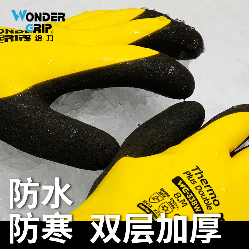 338w guantes de protección laboral a prueba de frío de invierno de terciopelo acuático caliente a prueba de agua resistente al desgaste anti-deslizante almacenamiento en frío anticongelante