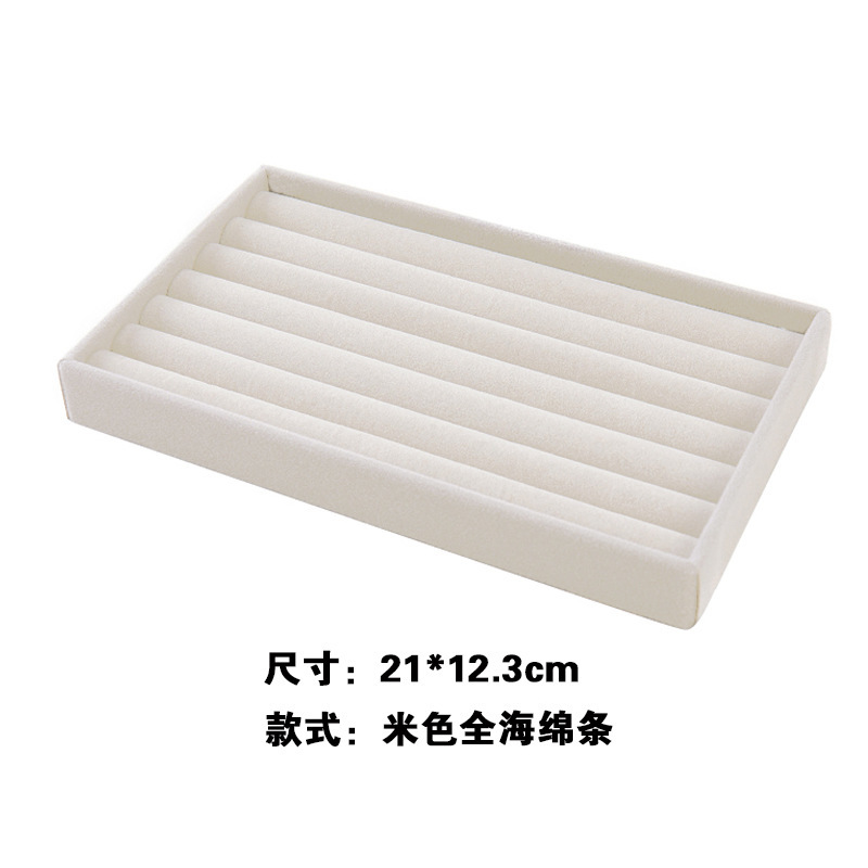 [베이지] 롱 그리드 플레이트