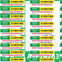 �Ż�A9F74263ʩ�͵�MCBС�Ͷ�·��2��63A,C��A9F74210 A9F74232