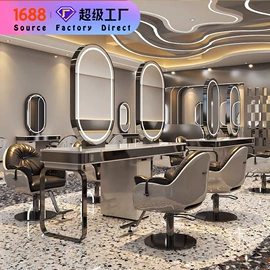 洗头床;按摩床;美发椅