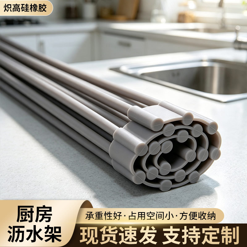 Factory In-Stock Silicone Draining Rack, Foldable Kitchen Sink Drying Rack, Fruit and Vegetable Storage Rack