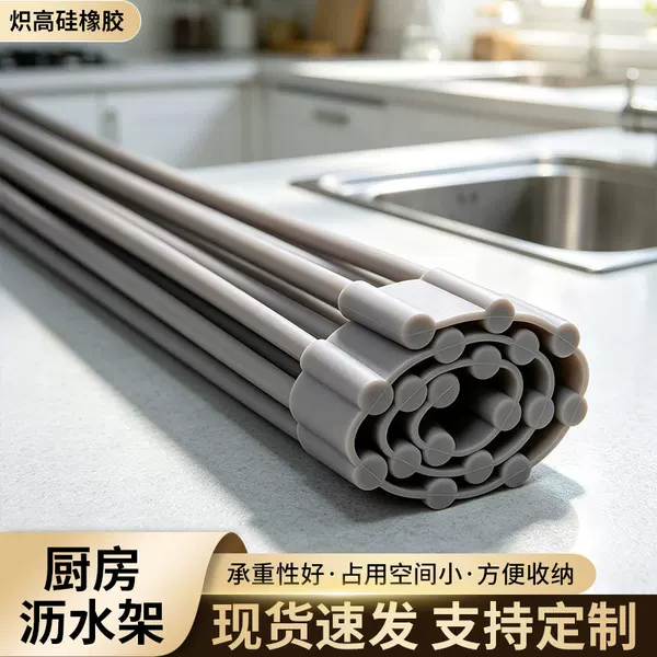 Factory In-Stock Silicone Draining Rack, Foldable Kitchen Sink Drying Rack, Fruit and Vegetable Storage Rack