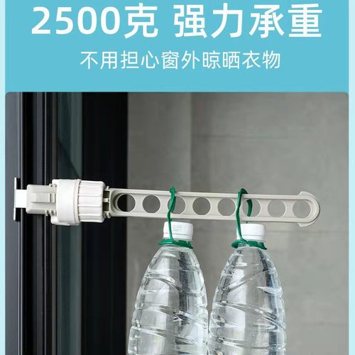 Eight-hole clothes hanger 8-hole drying rack creative clothes window frame snap-on clothes drying rack dormitory compact portable travel clothes hanger