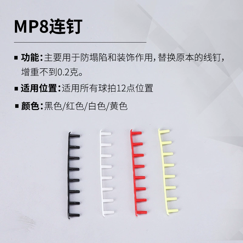 Бомбир ракетки для бадминтона VTZF2 VT-80E 10 гвоздей нано 7 гвоздей